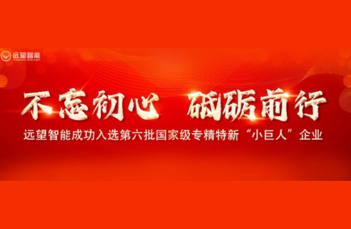 携手共启未来，CHINAPLAS2025圆满落幕