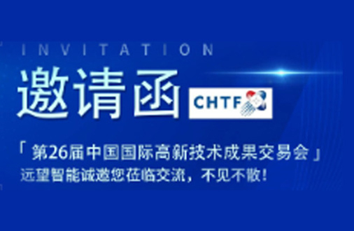 携手共启未来，CHINAPLAS2025圆满落幕