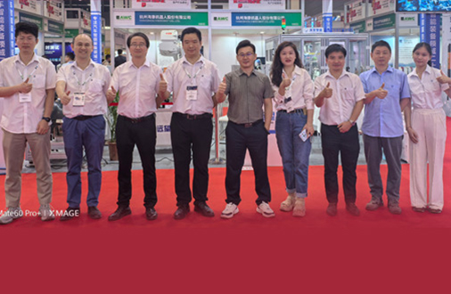 携手共启未来，CHINAPLAS2025圆满落幕