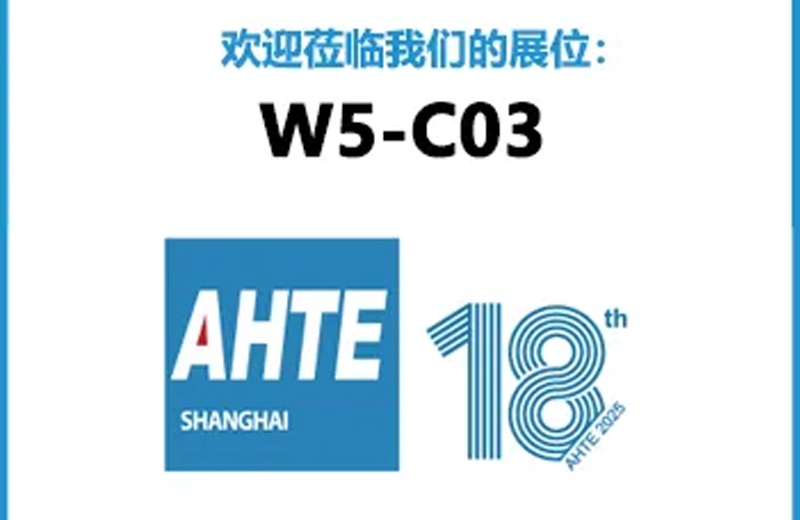 展会邀请 | 远望智能邀您莅临第十八届上海国际工业装配与传输技术展览会，我们不见不散！