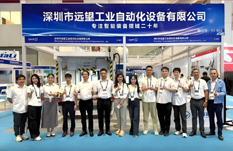 远望智能闪耀第二十六届中国国际高新技术成果交易会（THE 26th CHINA HI-TECH FAIR）