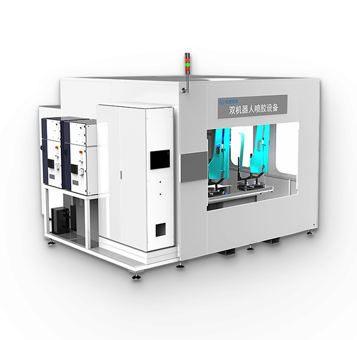 喷胶设备