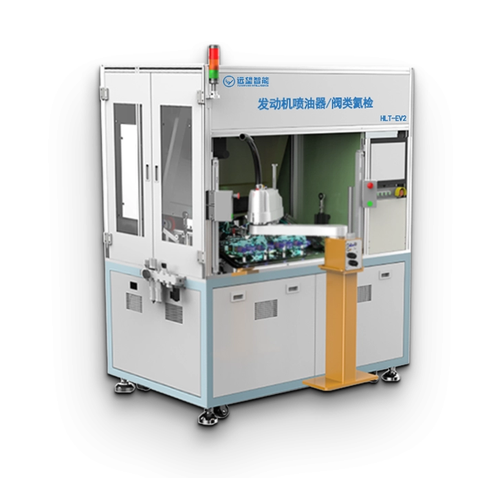 发动机喷油器/阀类氦检机