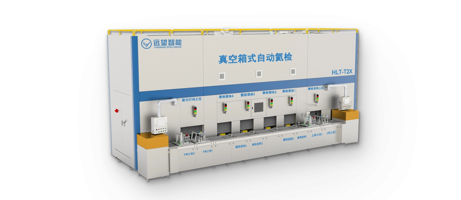 汽车空调系统氦检机