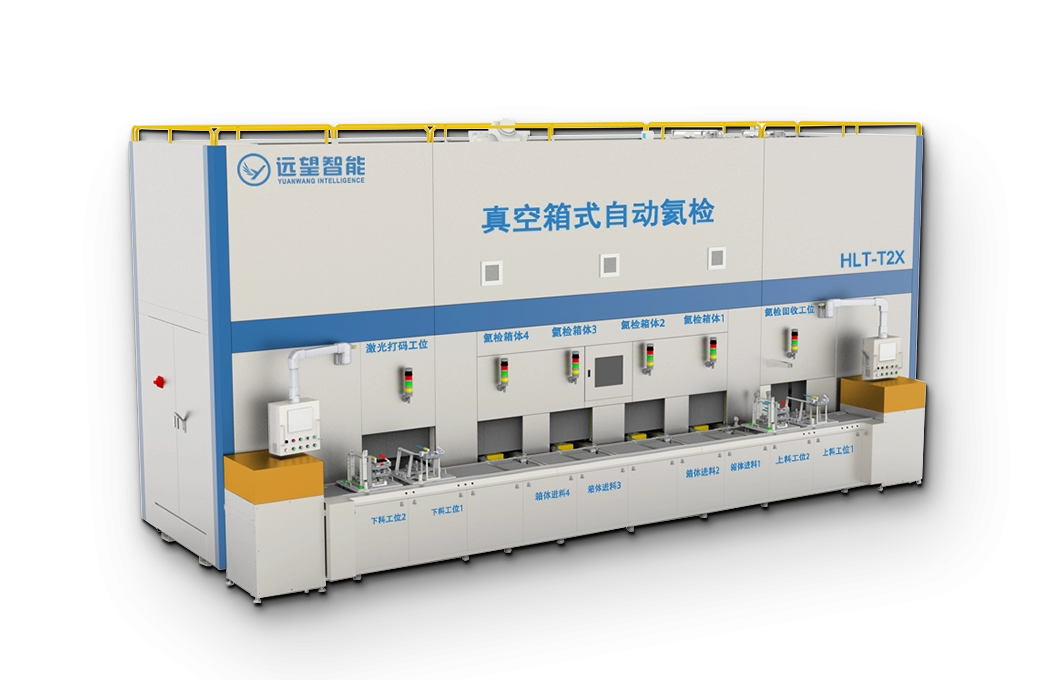 汽车空调系统氦检机